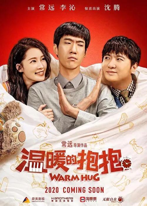 做假台湾居民往来大陆通行证